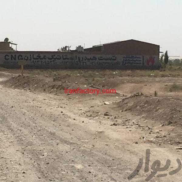 فروش کارگاه با سوله بهداشتی در اصفهان2