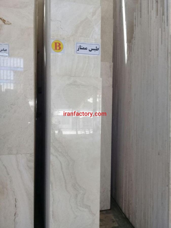 تراورتن سفیدصدفی طبس ممتازB سنگبری نقشینه0