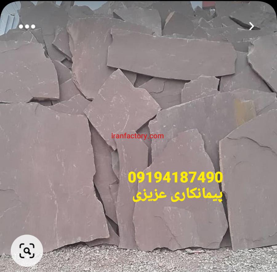 سنگ لاشه سنگ مالون سنگ ورقه ای0