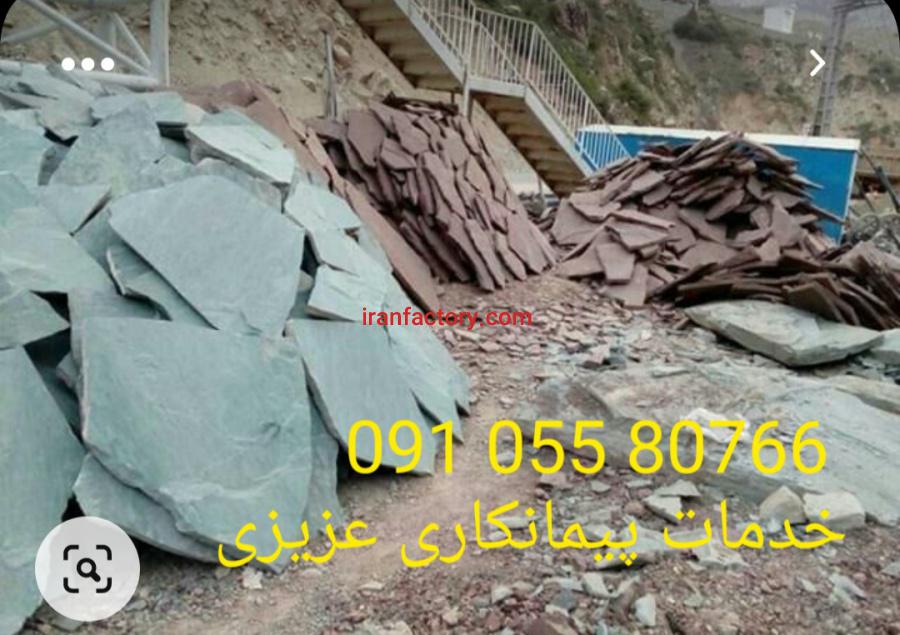 سنگ لاشه سنگ ورقه ای3