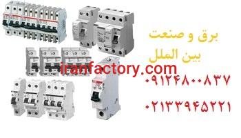 نمایندگی محصولات abb,فروش مجصولات abb2