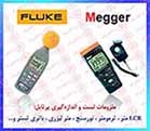 مولتی متر هیوکی ، اهم متر  HIOKI، میلی اهم متر کیوریتسو ، میکرو اهم متر KYORITSU1