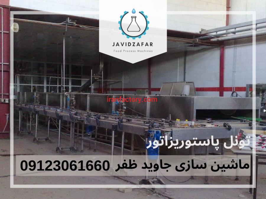 فروش تونل پاستوریزاتور8