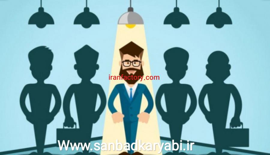 سایت کار یابی و کار آفرینی سنباد0