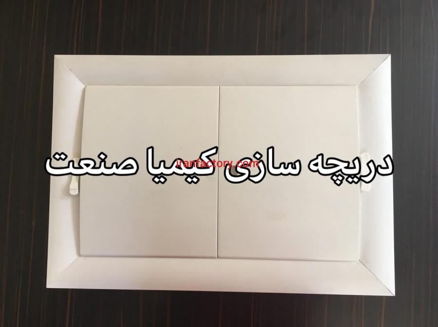 تولید کننده دریچه کولر پلاستیکی پارسین2