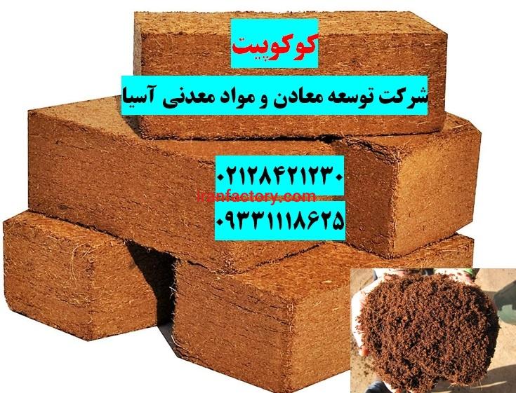 فروش ویژه کوکوپیت هیدروپونیک0