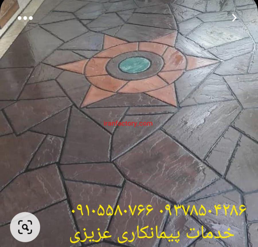 فروش سنگ لاشه1