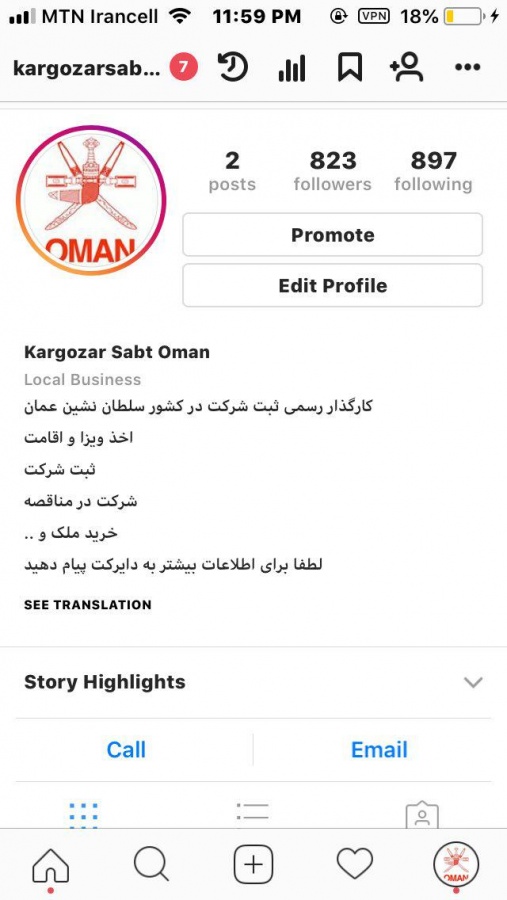 این فرصت استثنایی را از دست ندهید0