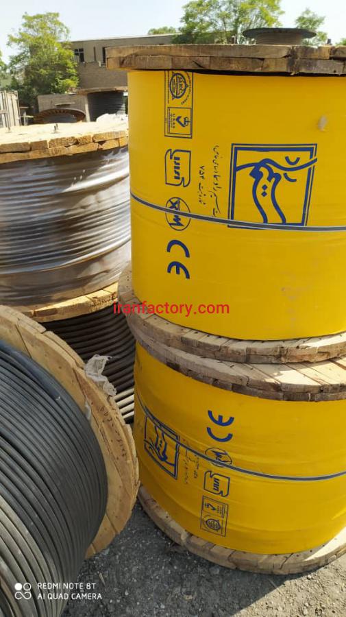 کابل مسی افشان شیلددار  0.75*4 در کهیلویه بویر احمد0