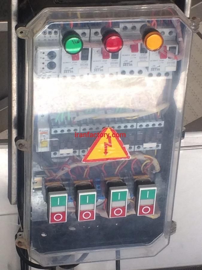 فروش اسلایسر کاهو در اصفهان0