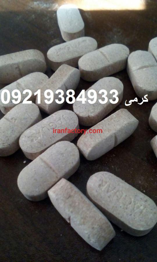 دستگاه قرص ساز گیاهی2