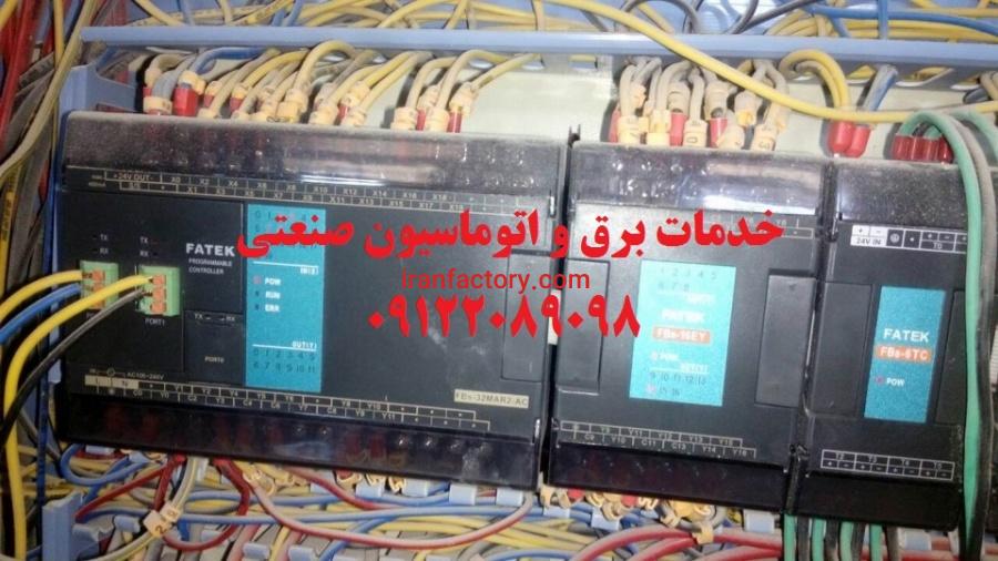 برقکار صنعتی کارخانجات تولیدی7