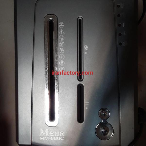 فروش کاغذ خردکن در تهران0