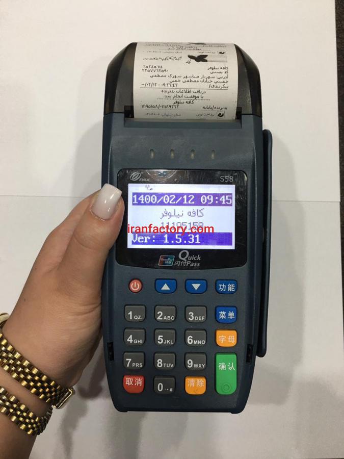 کارتخوان سیار0