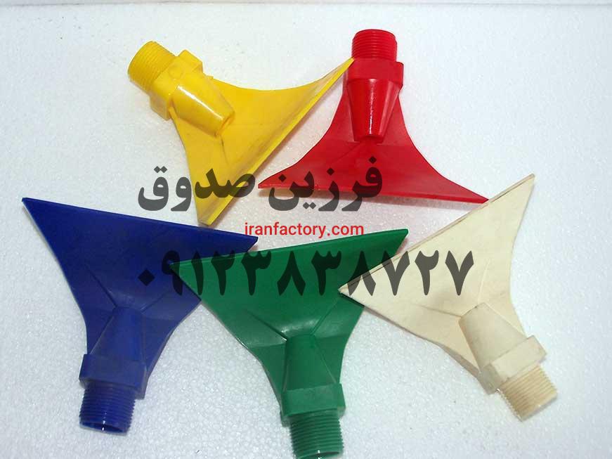 فروش نازل آبپاش یا دوش سرند در تهران3