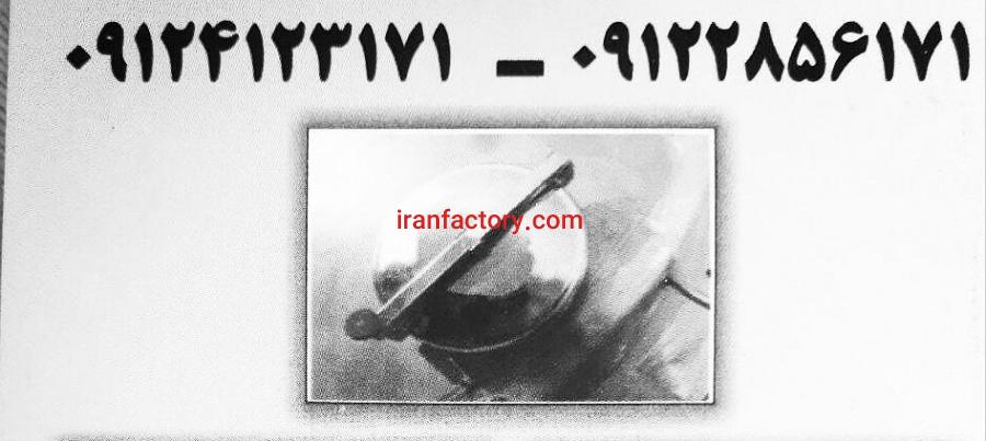 ساخت و تولید مخازن استیل دارویی0