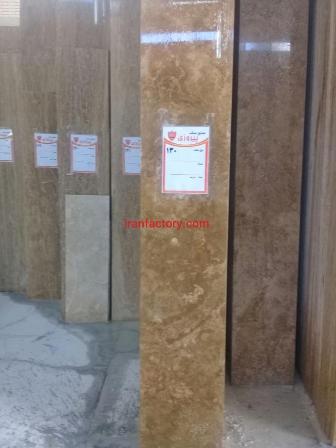فروش سنگ تراورتن شکلاتی یزد بی موج ممتاز سنگبری پیروزی0