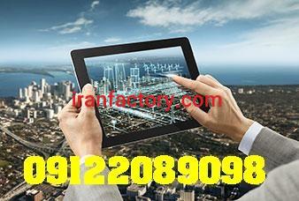 طراحی و راه اندازی شبکه های صنعتی در سطوح مختلف7