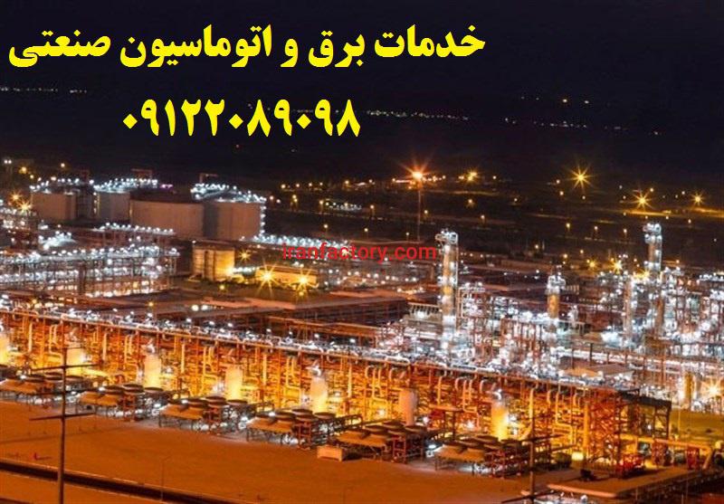 فروش برق صنعتی شهرک صنعتی ایوانکی تهران6
