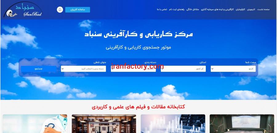 نیروی فنی نیاز داریم0