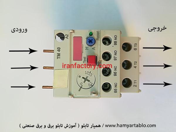 مشاور فروش بی متال در صفهان0