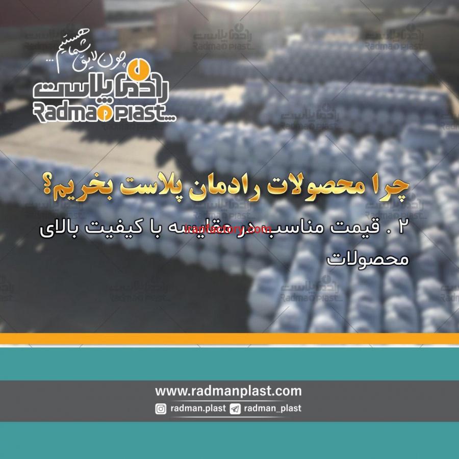 مخزن آب با کیفیت0