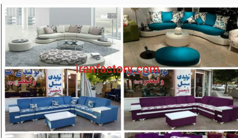 تولیدی مبل و سرویس خواب در لرستان0