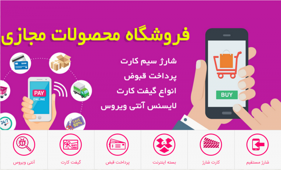 اپلیکیشن بسته اینترنت تیناپ0