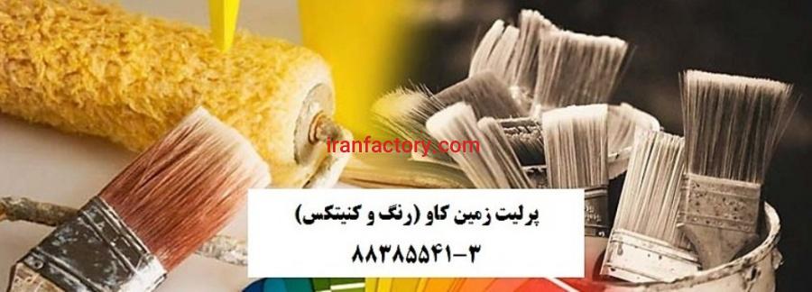 مزیت های استفاده از پرلیت در کنیتکس0