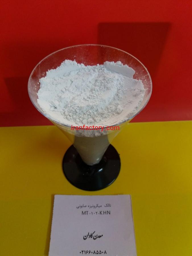 فروش تالک(Talc)0