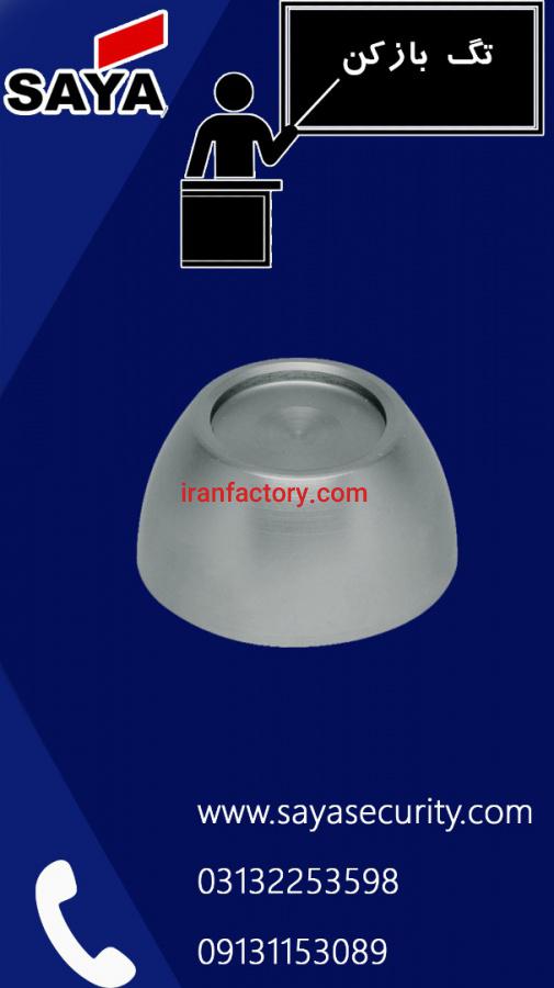 تگ باز کن0