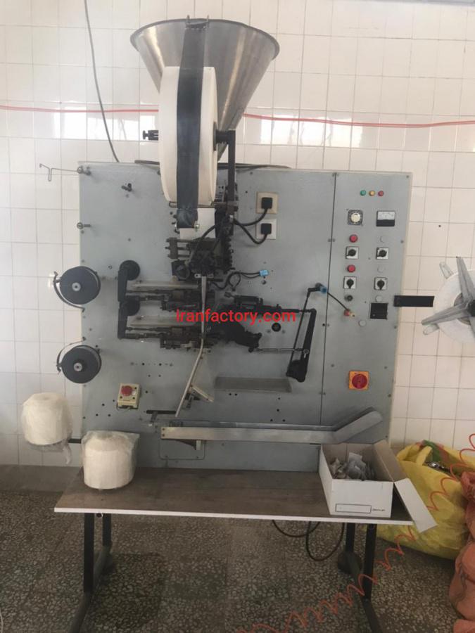 فروش دستگاه تی بگ زن آلمانی B97.0