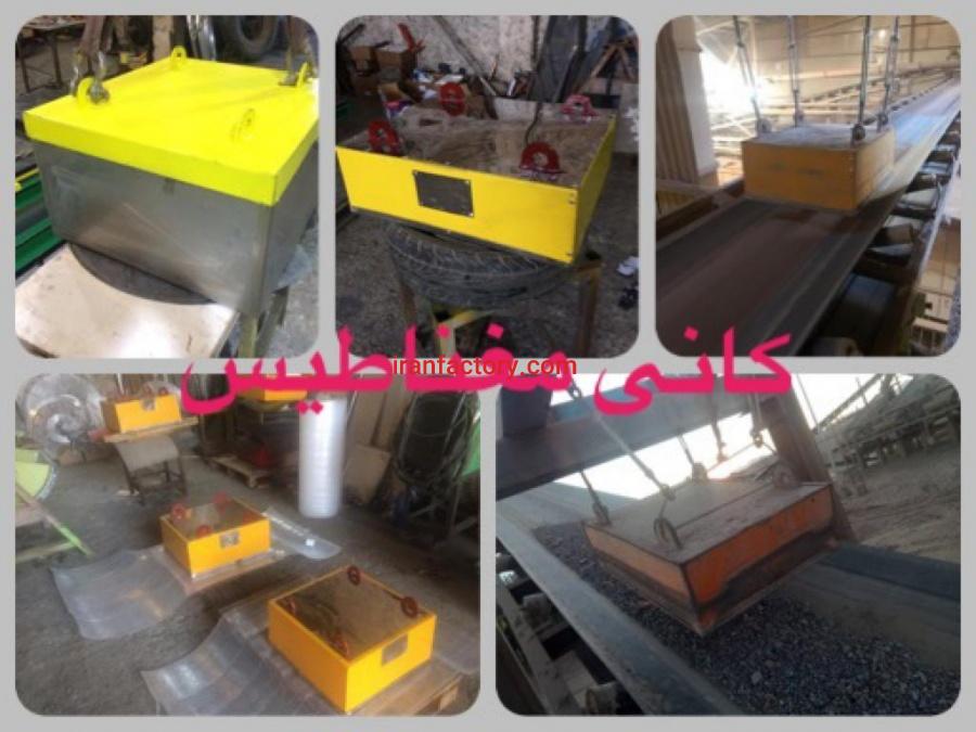 آهنربای روی نواری-مگنت نوارنقاله- مگنت سپراتور اورباند1