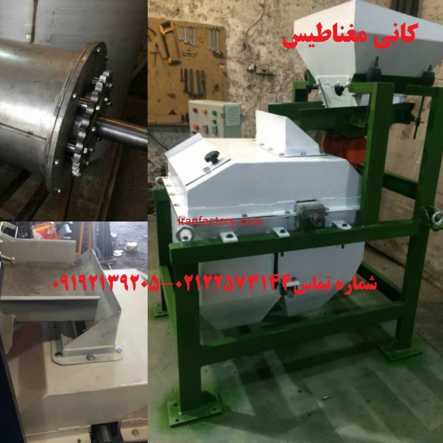 فروش درام سپراتور تر و خشک1