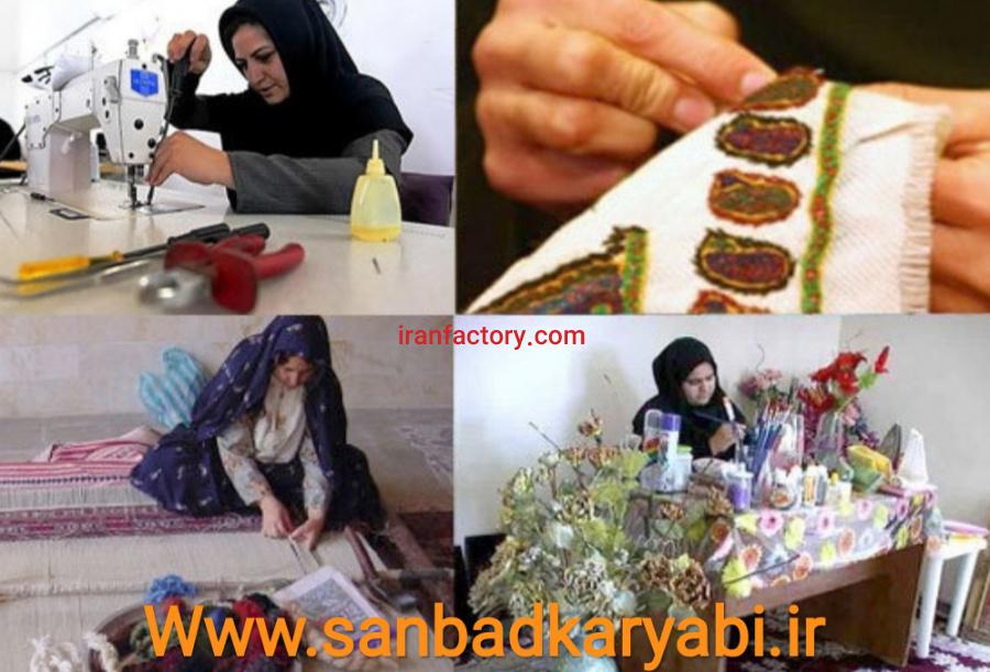 سایت کاریابی و کارآفرینی سنباد0