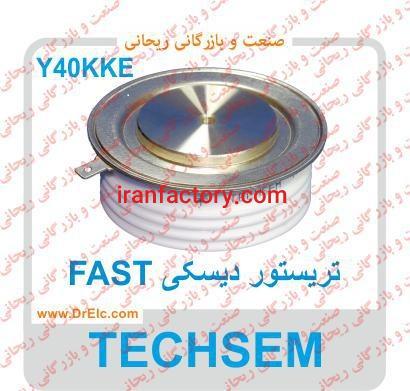 فروش تریستور1