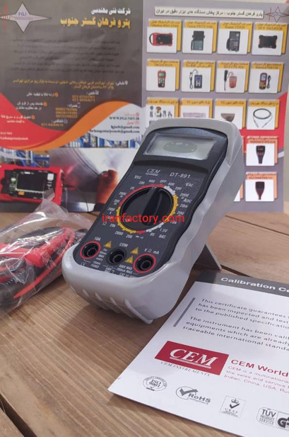 فروش مولتی متر2