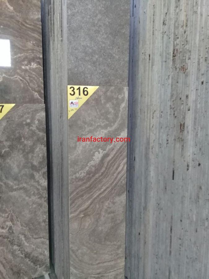 فروش تراورتن سیلور تکاب آرمان0