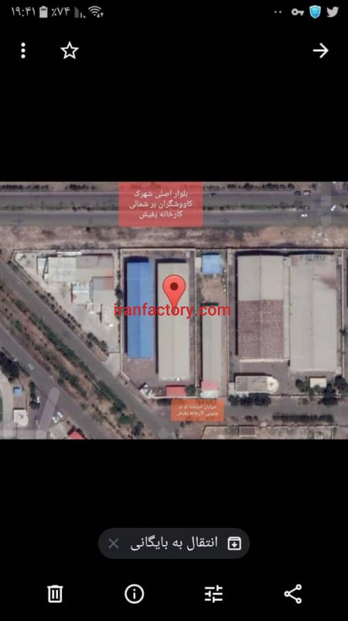 فروش کارخانه در قزوین شهرک صنعتی لیا4