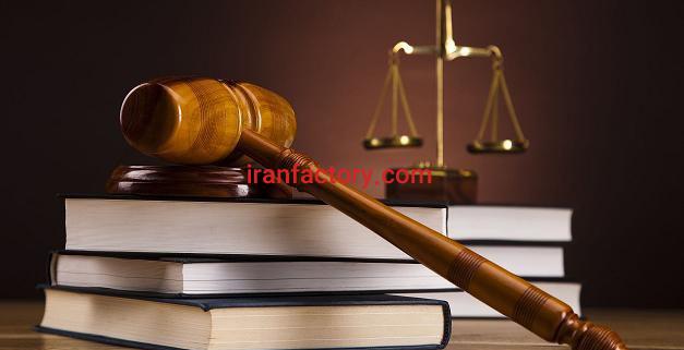 حامد اسکندری وکیل پایه دادگستری یک و مشاور حقوقی در شیراز1