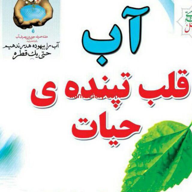 فروش کارخانه آب معدنی در ازنا3