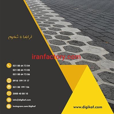 www.digikaf.com1