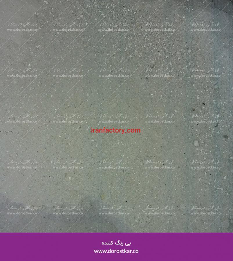 فروش بی رنگ کننده ممتاز شیشه گری0