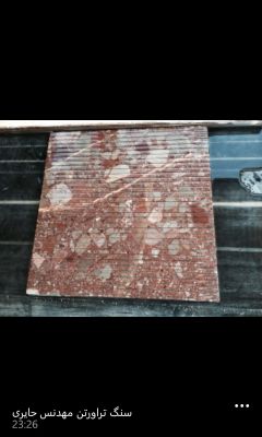 فروش و معاوضه سنگ صادراتی کنگلومرا - خرید و معاوضه سنگ:5