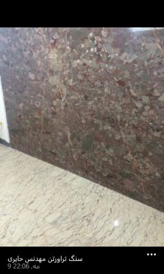 فروش و معاوضه سنگ صادراتی کنگلومرا - خرید و معاوضه سنگ:6