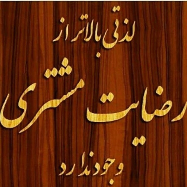 ساخت و تولید انواع مخازن استیل2