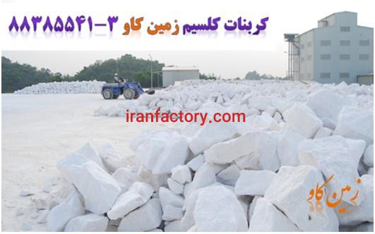 مزیتهای استفاده از پلاستر کربنات کلسیم در صنعت ساختمان Carbonate Calcium0
