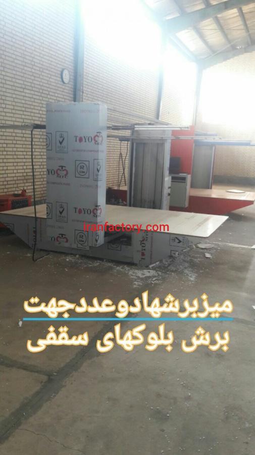 فروش کارخانه فوم در تبریز1