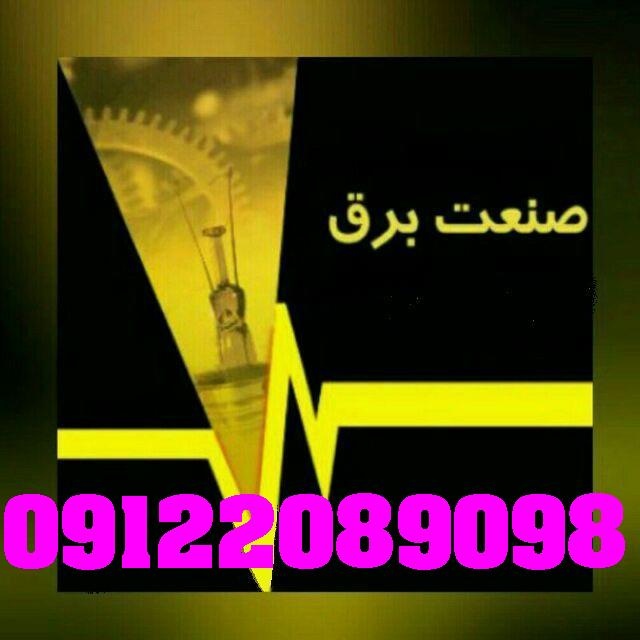 اجرای برق و تاسیسات سینی کاری و کابل کشی کارخانجات صنعتی3