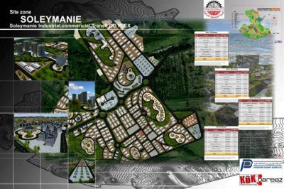 سرمایه گذاری شهرک صنعتی سلیمانیه عراق1